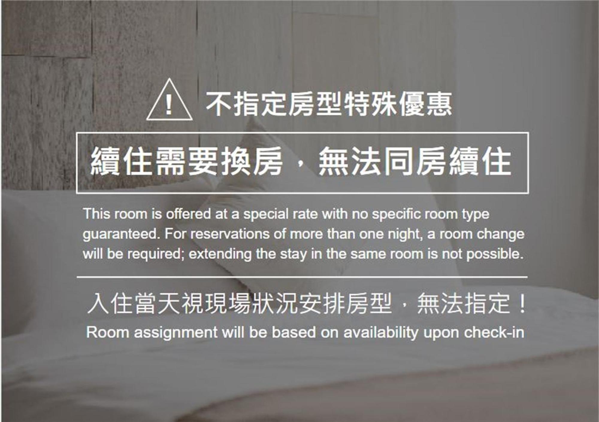 Penghu Sunsea Hall Маджонг Номер фото